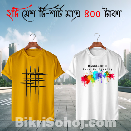 পুরুষদের জন্য ২ পিস কম্বো হাফ স্লিভ মেশ টি-শার্ট